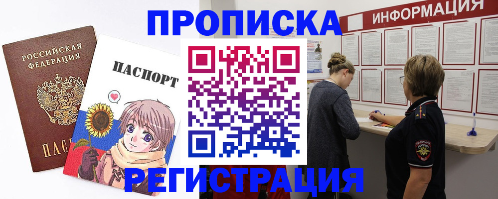 регистрация для дет. сада в Мценске