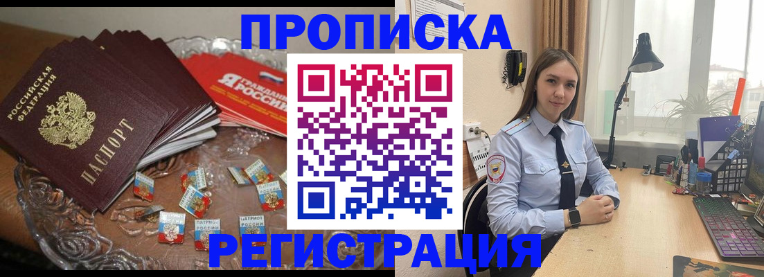 регистрация для школы в Мценске